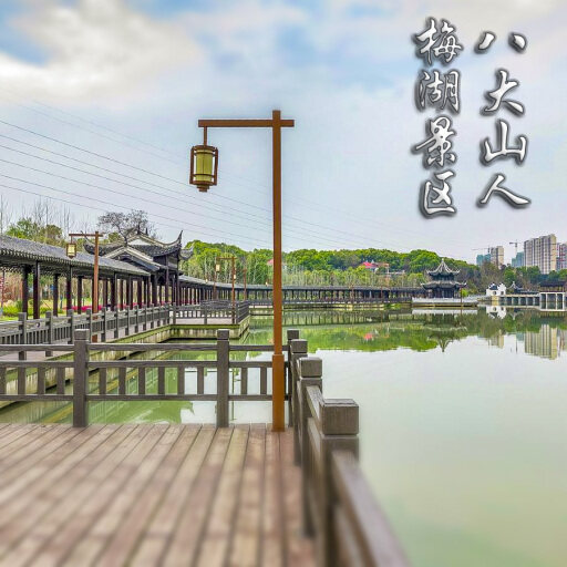 海林怎样与 720 全景团队保持良好的沟通？